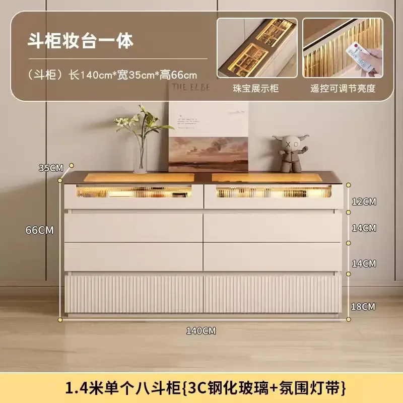 A chest dresser integrated ultra-thin bedside storage flip cover cosmetic table floor jewelry cabinet