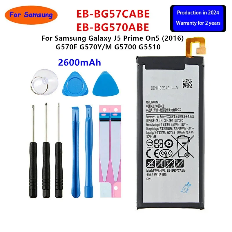 

Brand New EB-BG57CABE EB-BG570ABE 2600mAh Battery For Samsung Galaxy J5 Prime On5 (2016) G570F G570Y/M G5700 G5510 +Tools