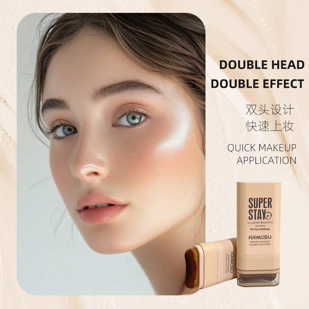Dwustronna gumka do makijażu w sztyfcie, bezskazowy podkład w sztyfcie, długotrwały, nieodlepkujący się korektor do makijażu, kontrolujący wydzielanie sebum, nawilżający podkład.