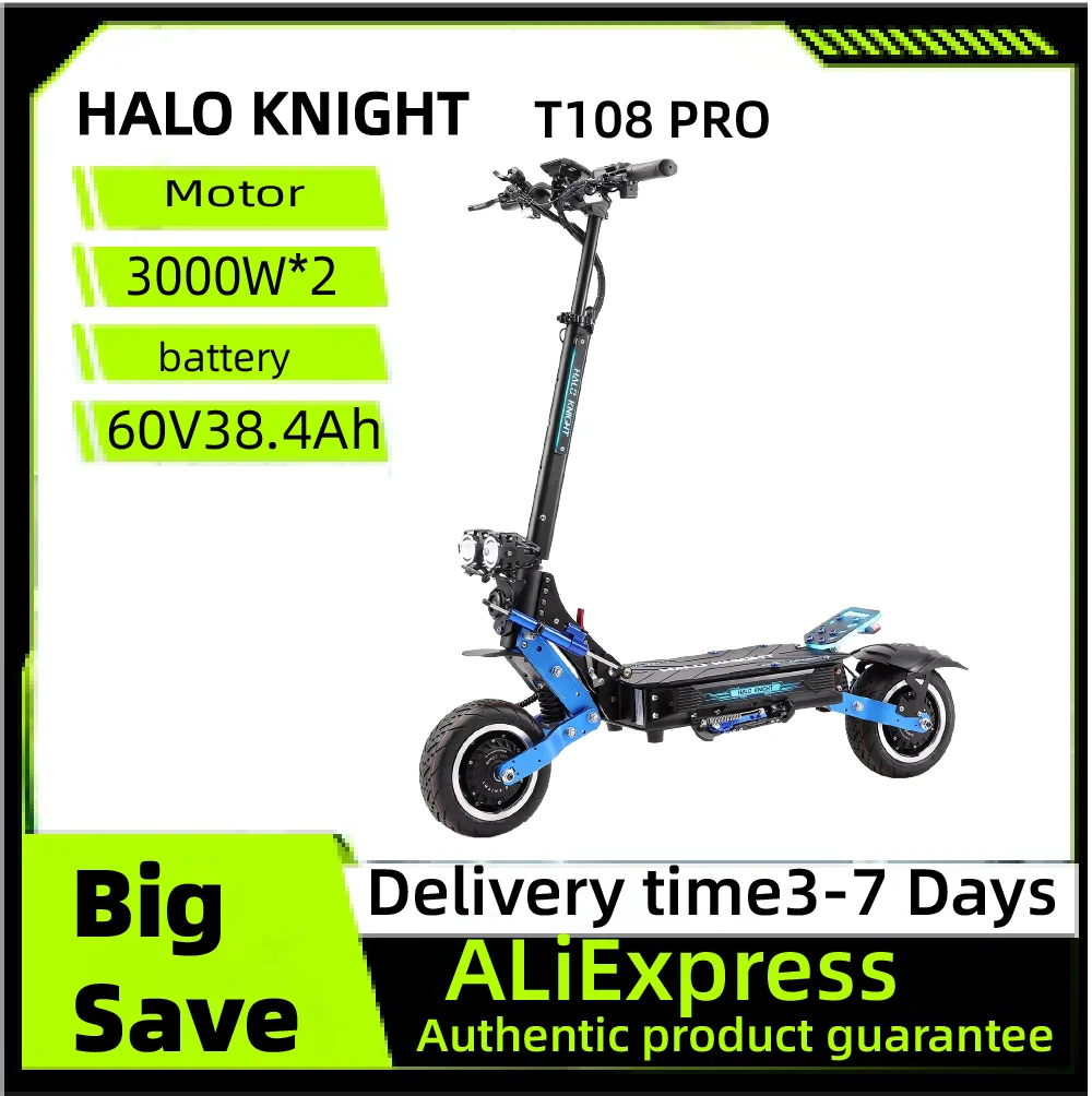 Halo Knight T108 Pr…