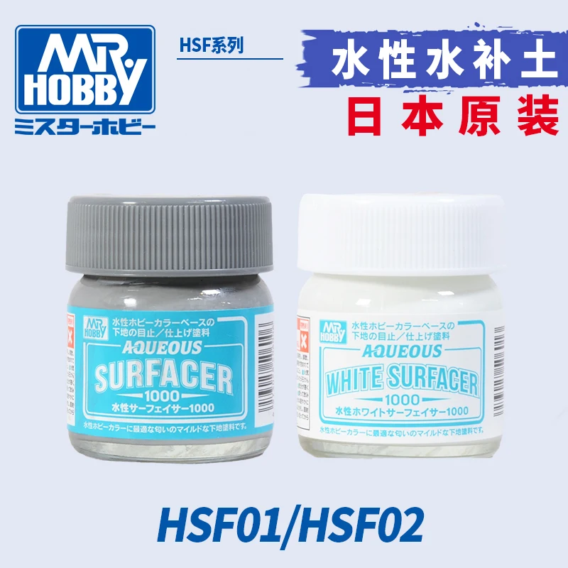 MR.HOBBY Primer Model Tools Plastic Model Water Based Environmental Protection HSF01~04 Search Defects Unified Base Color