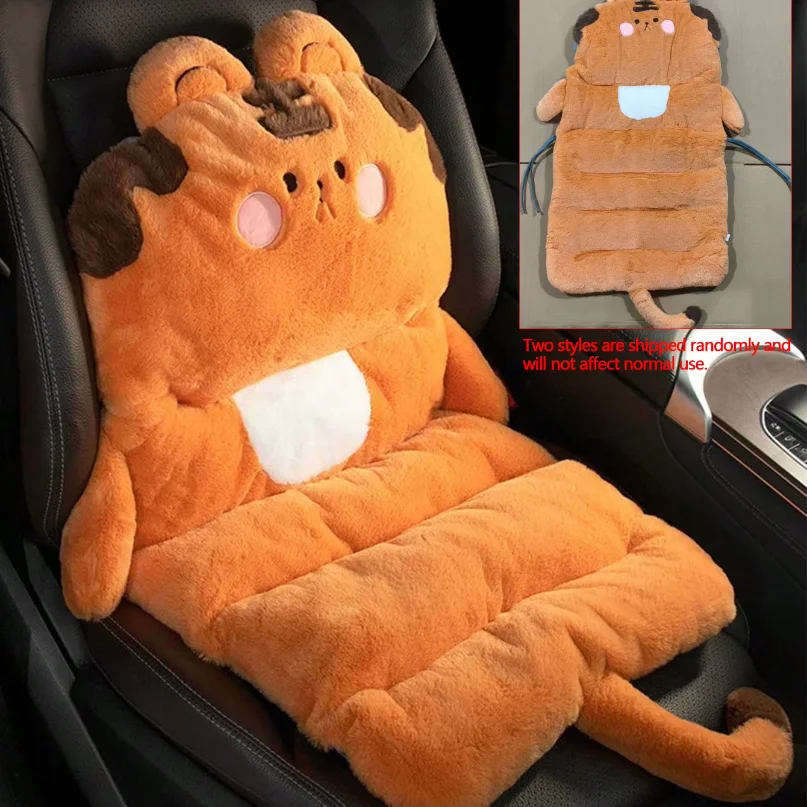 1pc Car Seat Cushion, Plush Single Piece, Car Seat Pad, Cute Cartoon Lumbar Cushion, Warm and Heightening Seat Cushion