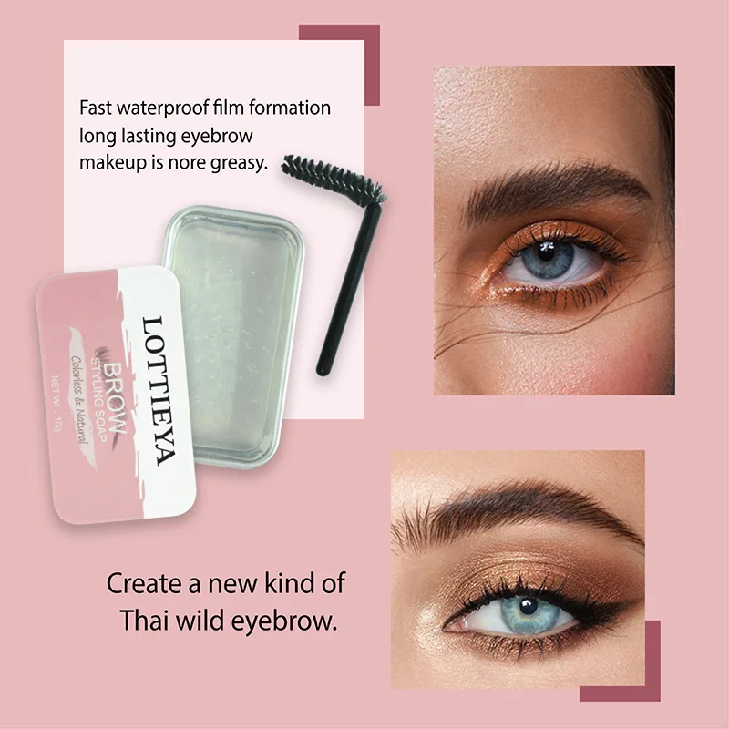 LOTTIEYA Eyebrow Shaping Cream Brow Styling Gel Wax Natural Wild Eyebrow Waterproof Longwear Three-dimensional Eyebrow Makeup