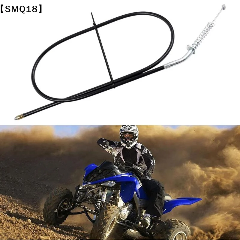 Heavy Duty ATV Rear Brake Cable Stable Performance Perfect For Off Road Riding ATV Repair Replacement【SMQ】