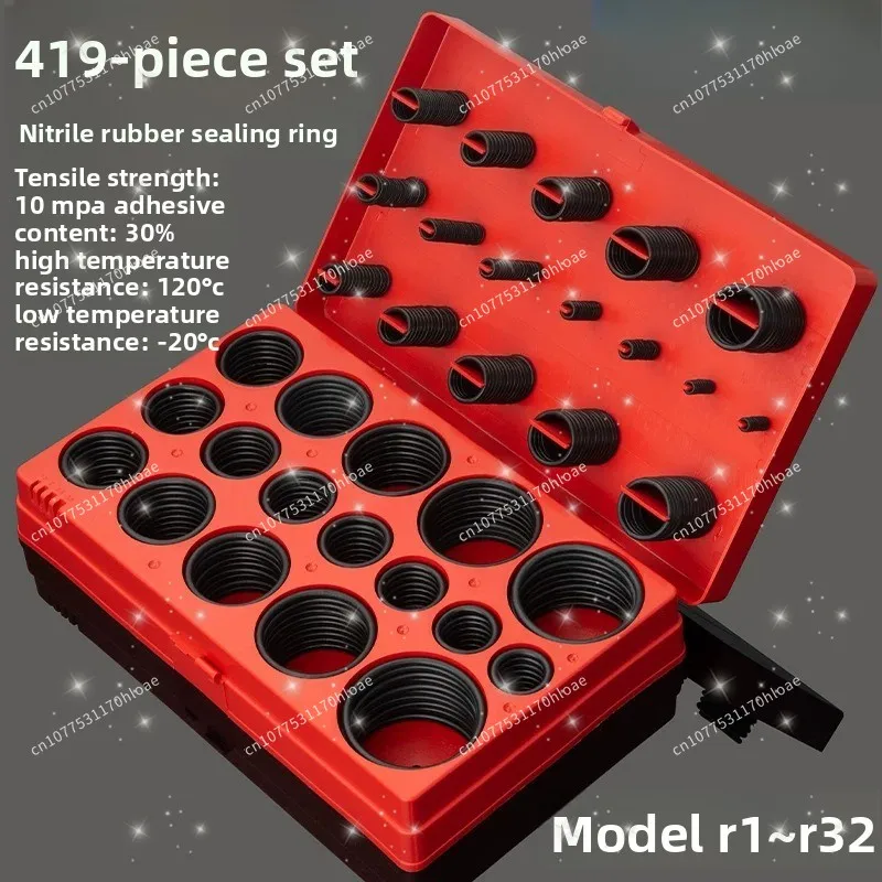 Nitrile rubber O-ring, repair box sealing ring, oil-resistant and high temperature waterproof rubber professional accessories