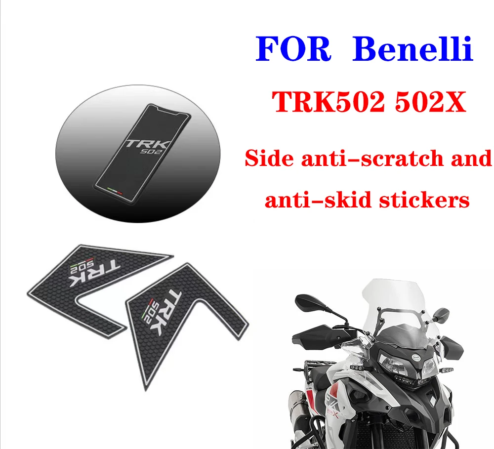 

Подходит для Benelli TRK502 502X, наклейка на топливный бак мотоцикла, боковая наклейка, противоскользящая наклейка, наклейка из рыбьей кости