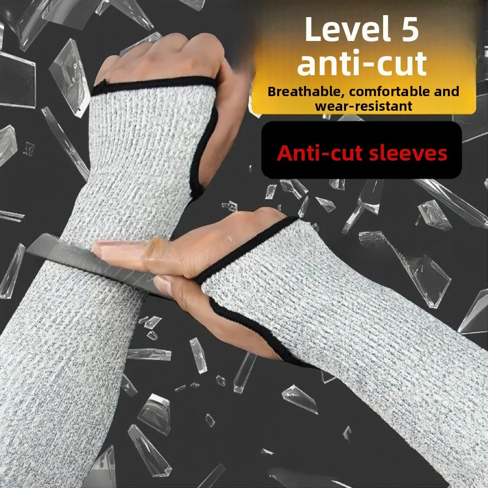 5-level Anti Cutting Sleeve Arm Protection Wear-resistant Scratch Resistant Lifting Glass Oil ResistantSlaughterBreathableGloves
