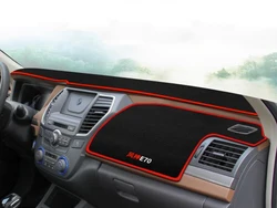 Car Dashboard Cover Car Avoid Light Pad Anti-Dirty Mat Sun Shade Pad For Dongfeng Aeolus E70