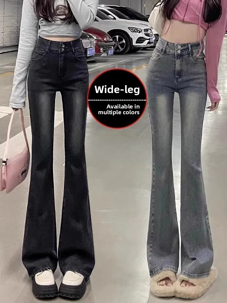 جينز نسائي عالي الخصر بقصة ضيقة ومتوهج لربيع وخريف 2025 مقاس صغير 45 سروال Bootcut من القطن الدنيم المطاطي