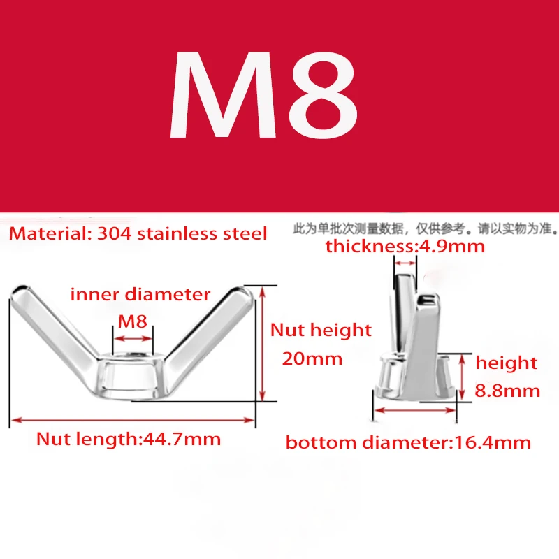 Flügelmuttern Flügelmuttern M4M5M6M8M10M12M14M16M18M20M22M24 304 Edelstahl großes Ohr Schaf Horn Form Handschraube Mutter – Detail 17