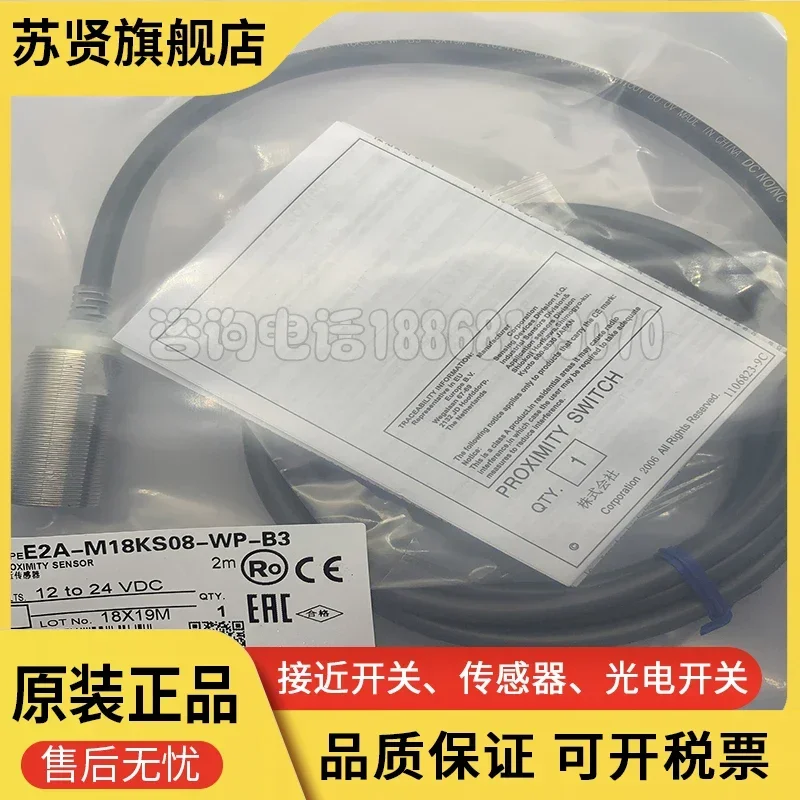 E2A-M18KS08-WP-D1 baru dan orisinal