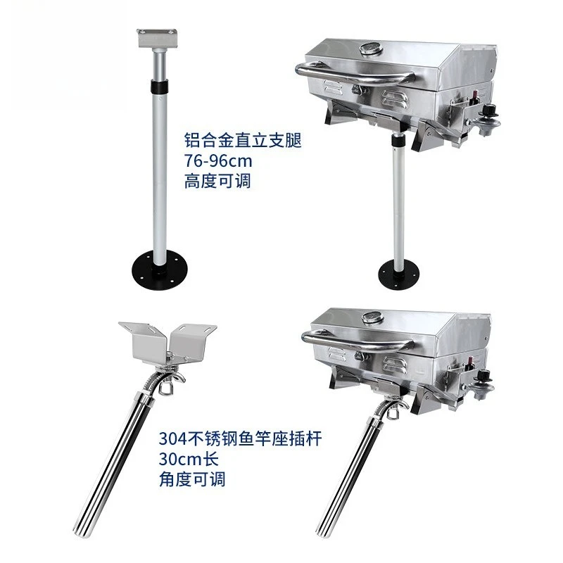 Yacht Grill 304 Stainless Steel with Fishing Seat Rod
