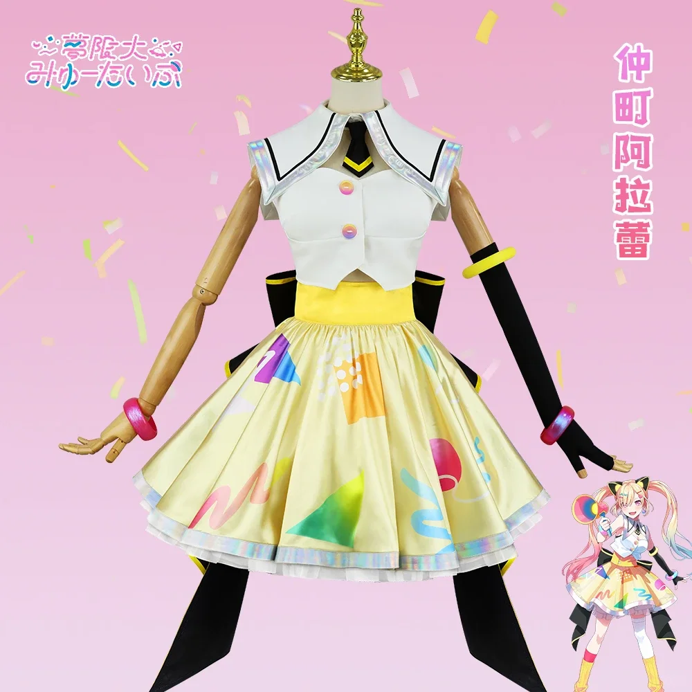 BanG Dream Cosplay Nakamachi Arale  Mugendai Mewtype Cosplay Costume Vibrant Cute Idol Stage Dress Colorful Printed Tulle Skirt