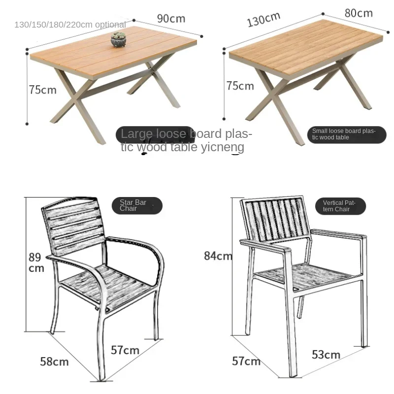 outdoor tables and chairs courtyard garden leisure preservative wood long table waterproof sunscreen commercial open air