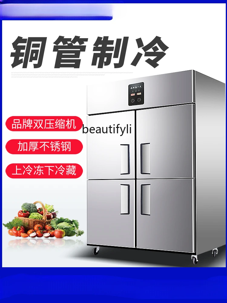 Freezer Commercial Freeze Storage Dual Temperature Kitchen Freezer Vertical Fresh Cabinet