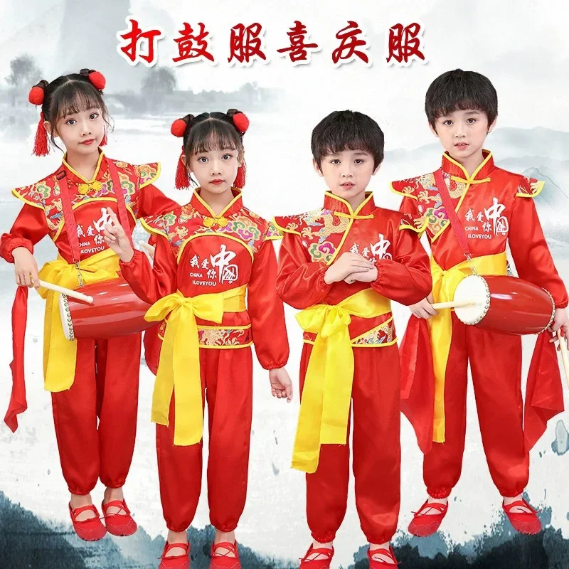 

Children's drumming costumes in Chinese style, festive opening ceremony, performance costumes for children's yangko dance, perfo