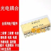 

30pcs original new K847P DIP-16