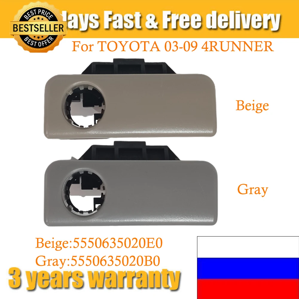 Best Quality Beige/Gray GLOVE BOX LOCK LATCH for TOYOTA 03-09 4RUNNER 5550635020E0 5550635020B0 55506-35020-E0 55506-35020-B0