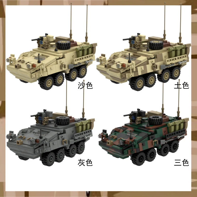 MOC WW2 Military Stryker infantry fighting vehicle M1126 Armored Fighting Building Block Assembly Model Technology Toy Kid Gifts