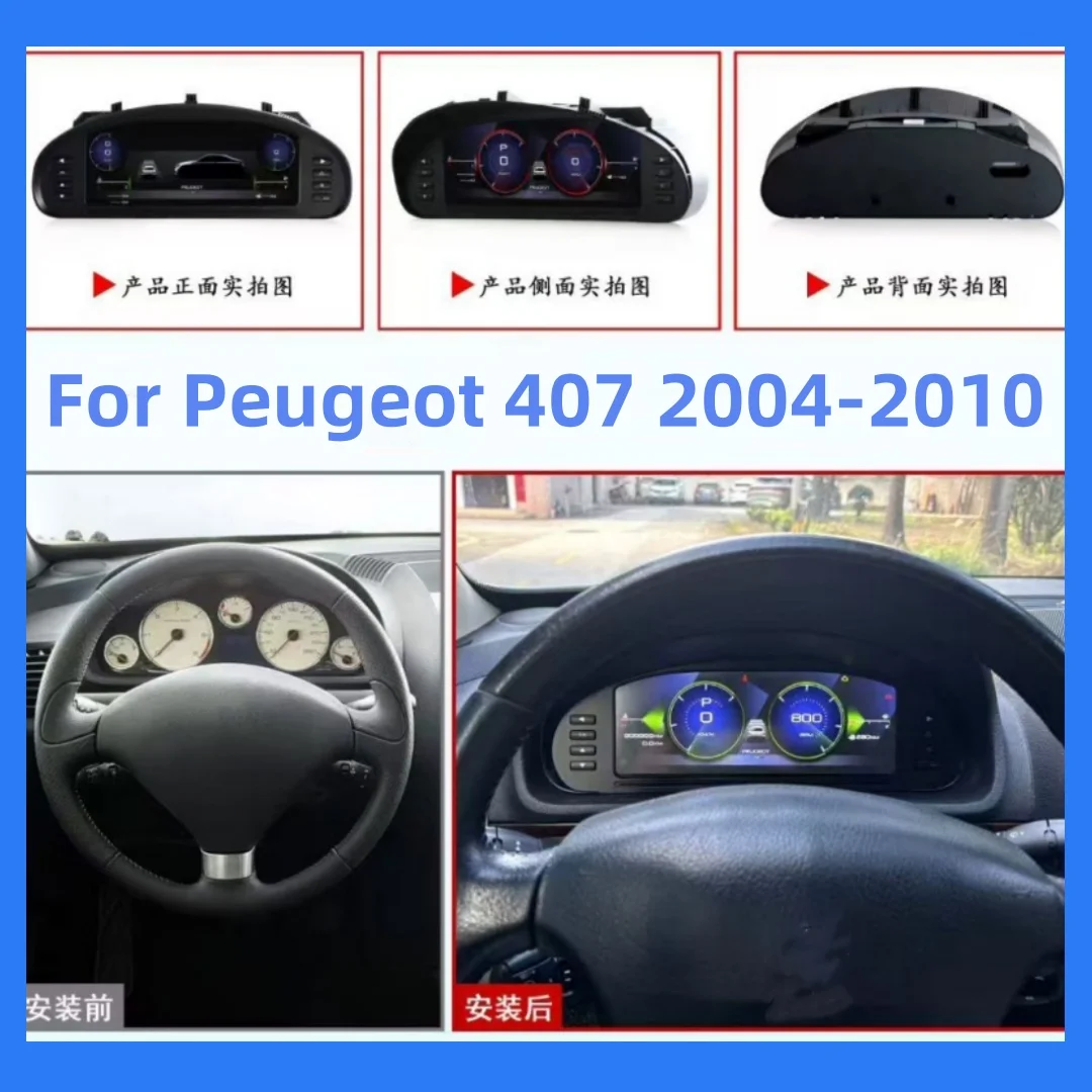 

LCD Dashboard Cluster For Peugeot 407 2004-2010 Digital Virtual Instrument Panel Meter Wireless Carplay Speedmete