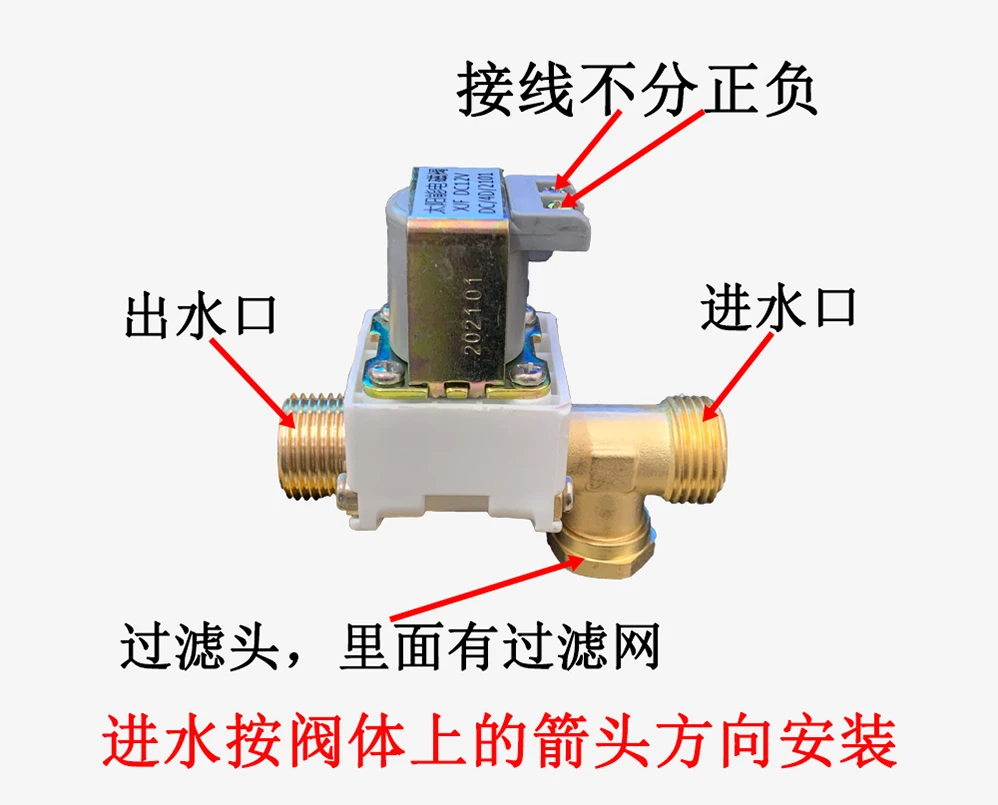 Solar Accessories Control Valve Universal Water Heater Automatic Water Supply Solenoid Valve DC12V Water Inlet Valve