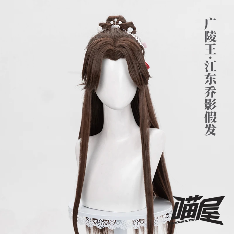 

Meow House Shop Code: Yuan Cos Guangling King Jiangdong Qiao Ying Wig Cosplay Costume Accessories Wig Han Fu Halloween