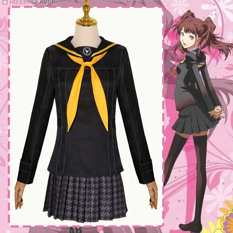 Game Persona 4 Kujikawa Rise Cosplay Costume P4 Cosplay Outfits JK School Uniform Halloween Carnival Role Play Uniform for Women