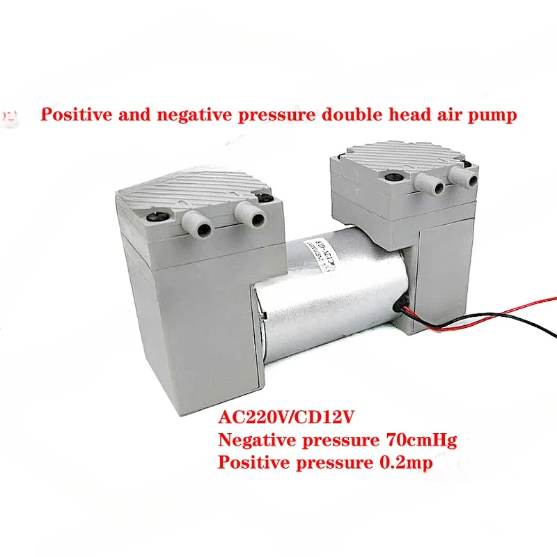 Small silent 12V or 220V positive and negative pressure large flow diaphragm double-head vacuum air pump, flow rate: 8L/MIN