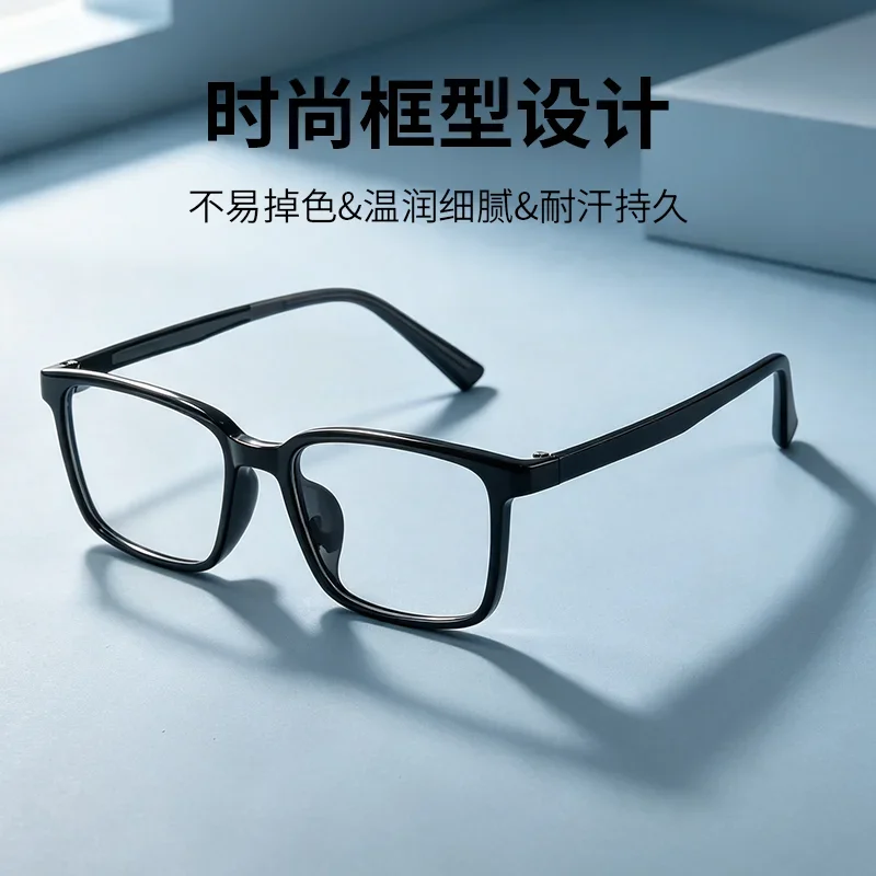 Men Women TR90 Square Eyeglasses Frame Full Rim Lightweight High Elastic Temple Fashion Prescription Myopia Glasses for Daily