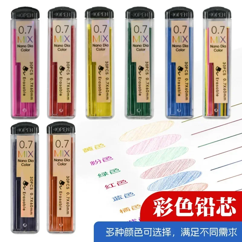 0.7mm Colored Automatic Lead Refill HB Graphite Lead Art Sketch Painting Pencil Leads Stationery