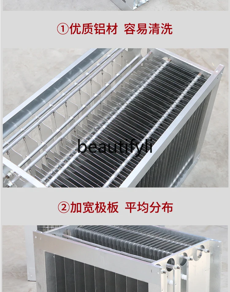 Purificazione senza fumo BBQ Purificatore di fumi d'olio per auto Accessori integrati per cofano macchina Campo elettrico ad alta e bassa tensione