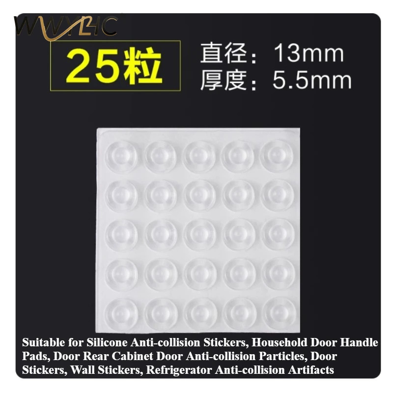 Suitable for Silicone Door Handle Pads, Door Back Stickers, Wall Stickers, and Refrigerator Anti-collision Crafts