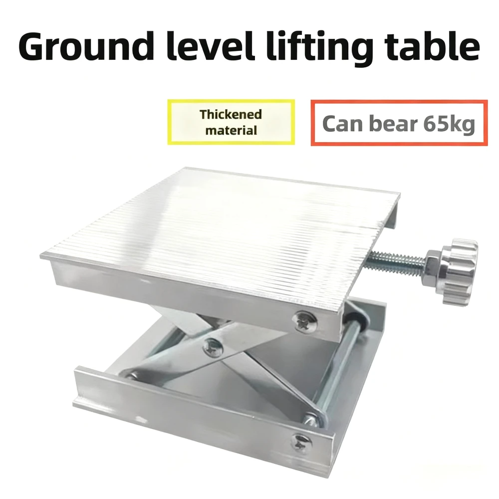 

Aluminum Alloy Grounding Instrument Lifting Table 360° Rotating Table Level Automatic Leveling Bracket Fine-tuning Work Platform