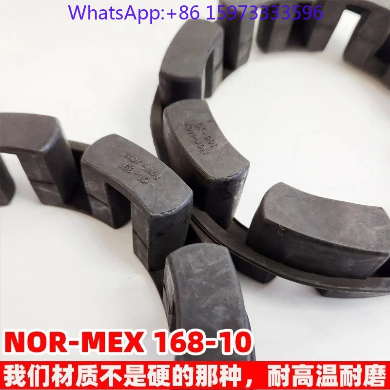 NORMEX168‑10 Elastic Coupling Rubber Cushion Eight Bow Groove Industrial Shaft Connection Buffer Replacement Parts