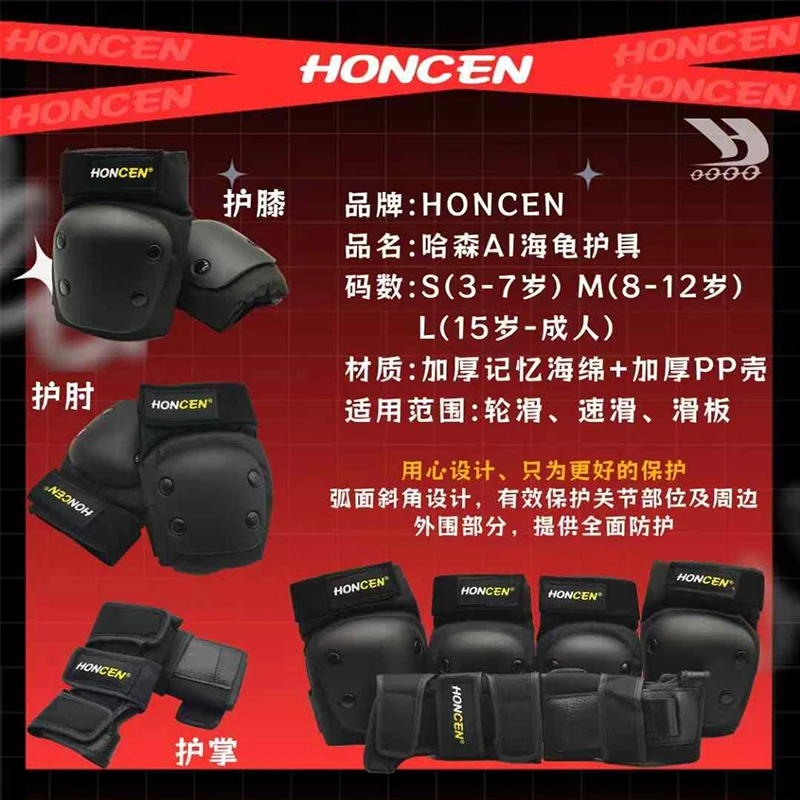 

HONCEN Child Knee 6pcs Set Pads Elbow Pads Wrist Guards Knee Pads Sports Skating Cycling Protective Gear Guards