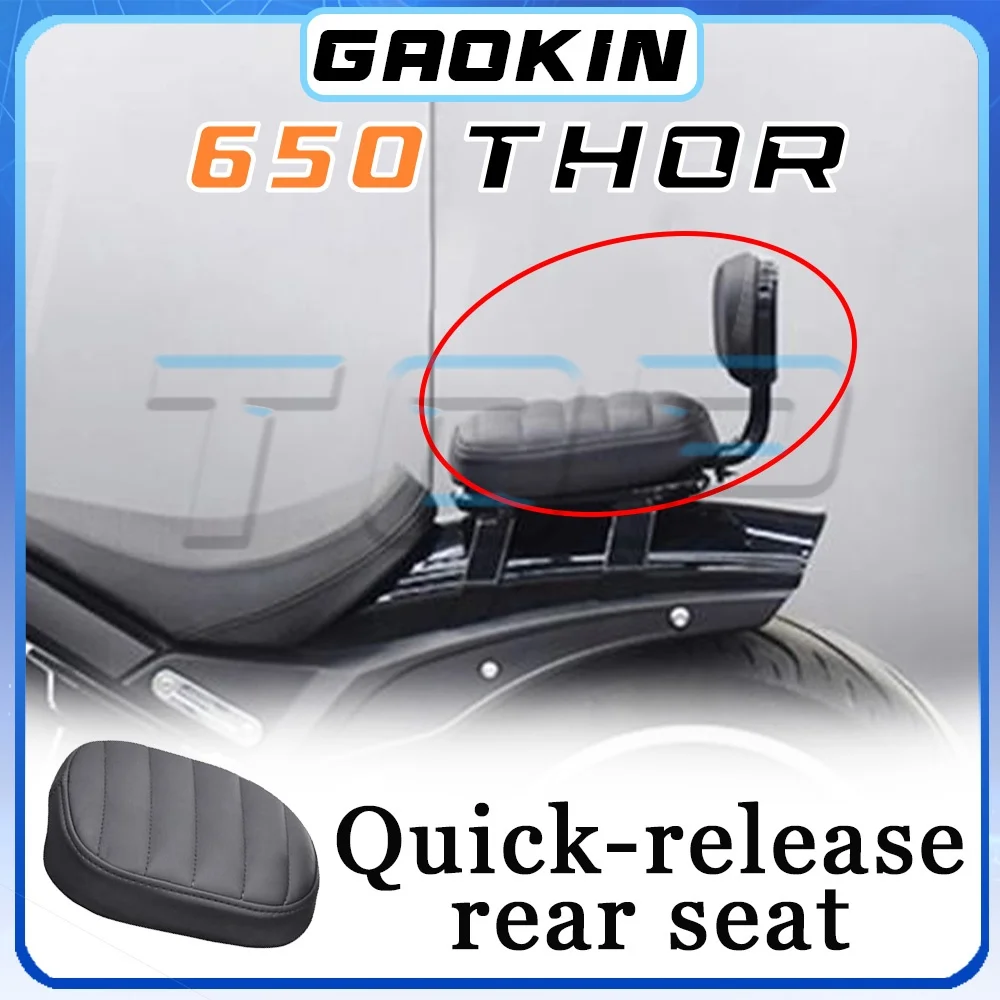 Rear seat rack GAOKIN 650 THOR quick-release rear seat 650 thor thor 650 THOR 650 650 thor thor650 THOR650 650 THOR
