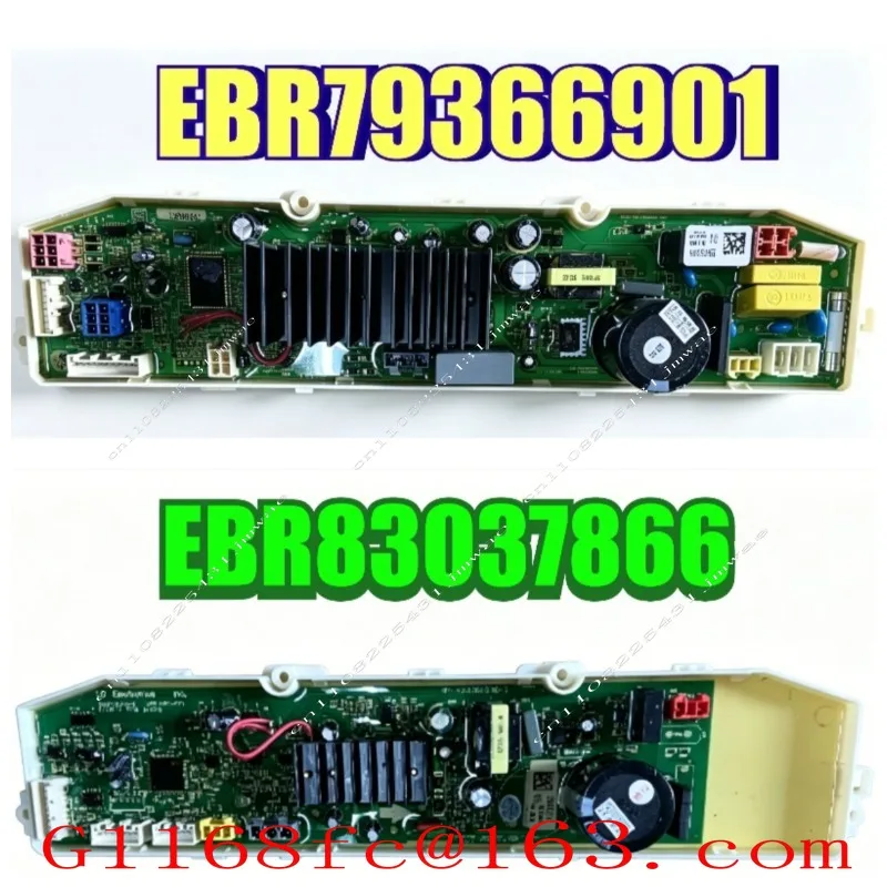 Suitable for Frequency Conversion Washing Machine Computer Board T80DB54VN Motherboard T10SS5HHS Power Board T85SS31FD