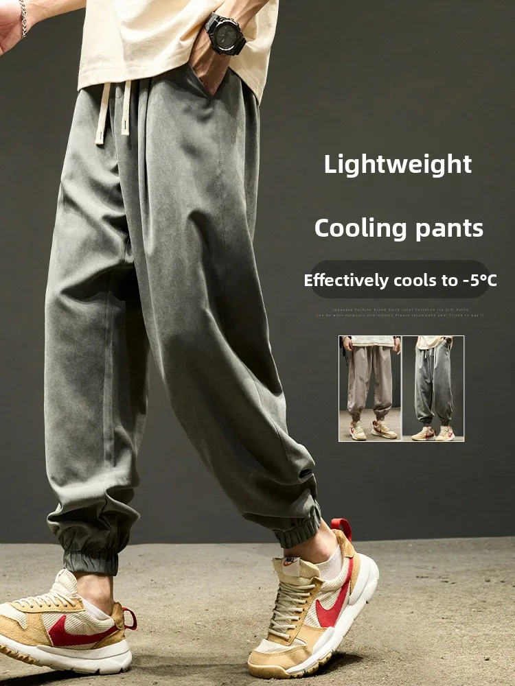 

Ice Silk Men's Summer Thin Qui Dry Sports Pants Loose Cuffed Nine Point Casual Trousers Faionable Color Sweatpants