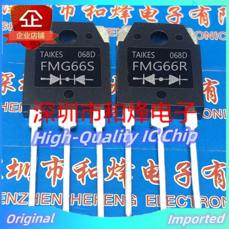 

10pairs-30pairs FMG66R FMG66S TAIKES 60A 600VImported Original Best Quality