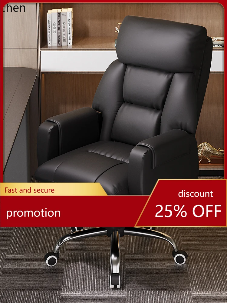 

HT computer office chair ergonomics e-sports office backrest to lift sofa chair