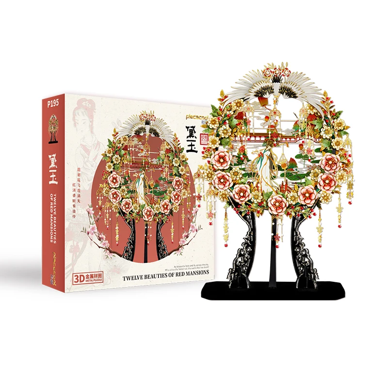 

Piececool 3D Metal Puzzle Chinese style DAIYU Model kits DIY 3D Laser Cut Assemble Jigsaw Toys GIFT