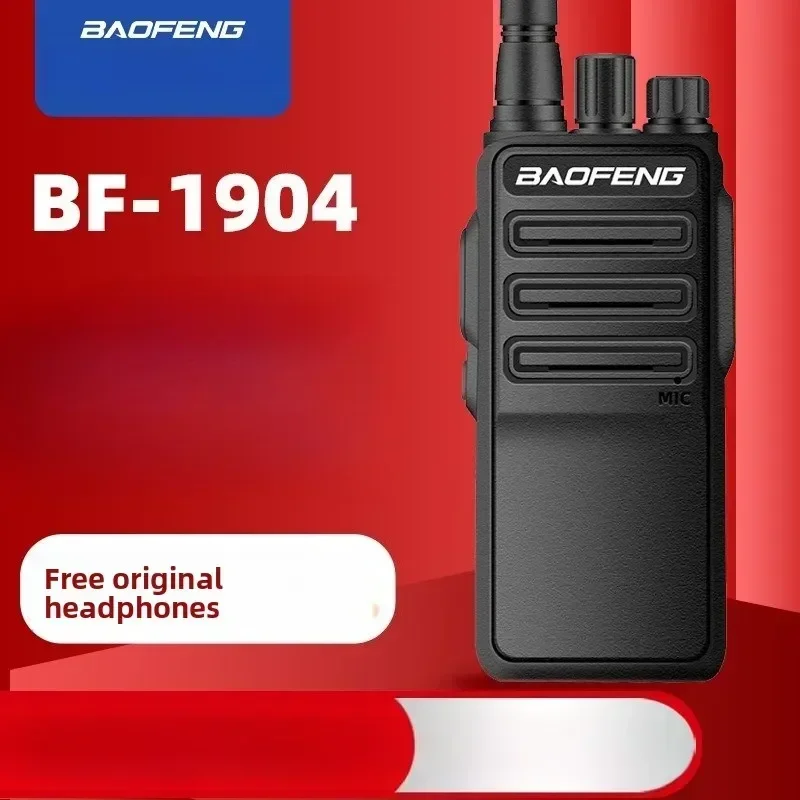 Best  BAOFENG BF-1904 Walkie-talkie Radio Communication Equipment High-power Civilian Handset view 4