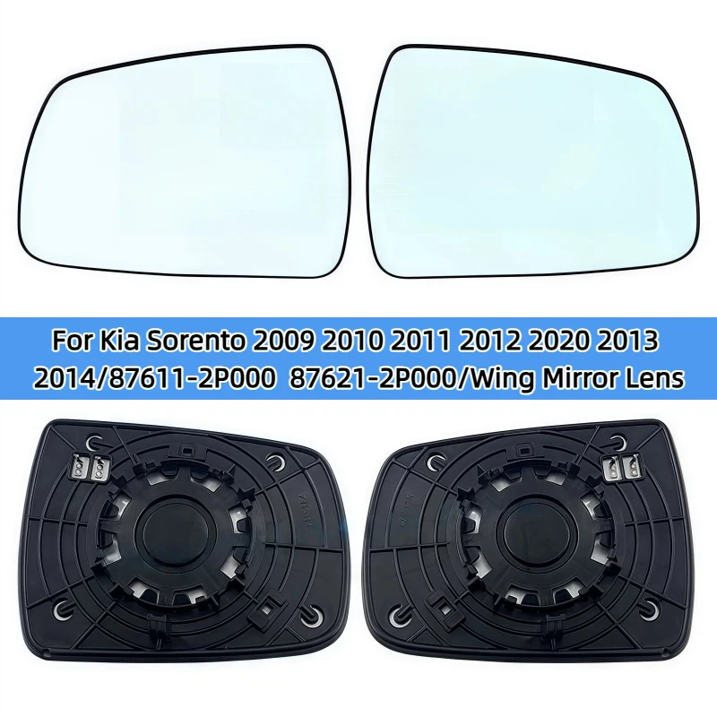 

Для Kia Sorento 2009 2010 2011 2012 2020 2013 2014/87611-2P000 87621-2P000/объектив зеркала заднего вида/автозапчасти стекло зеркала заднего вида автомобиля