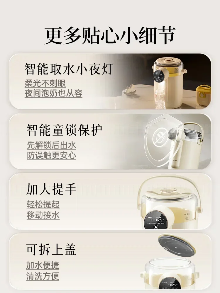 غلاية منزلية جديدة بدرجة حرارة ثابتة، ترمس كهربائي ذكي عازل، غلاية متكاملة