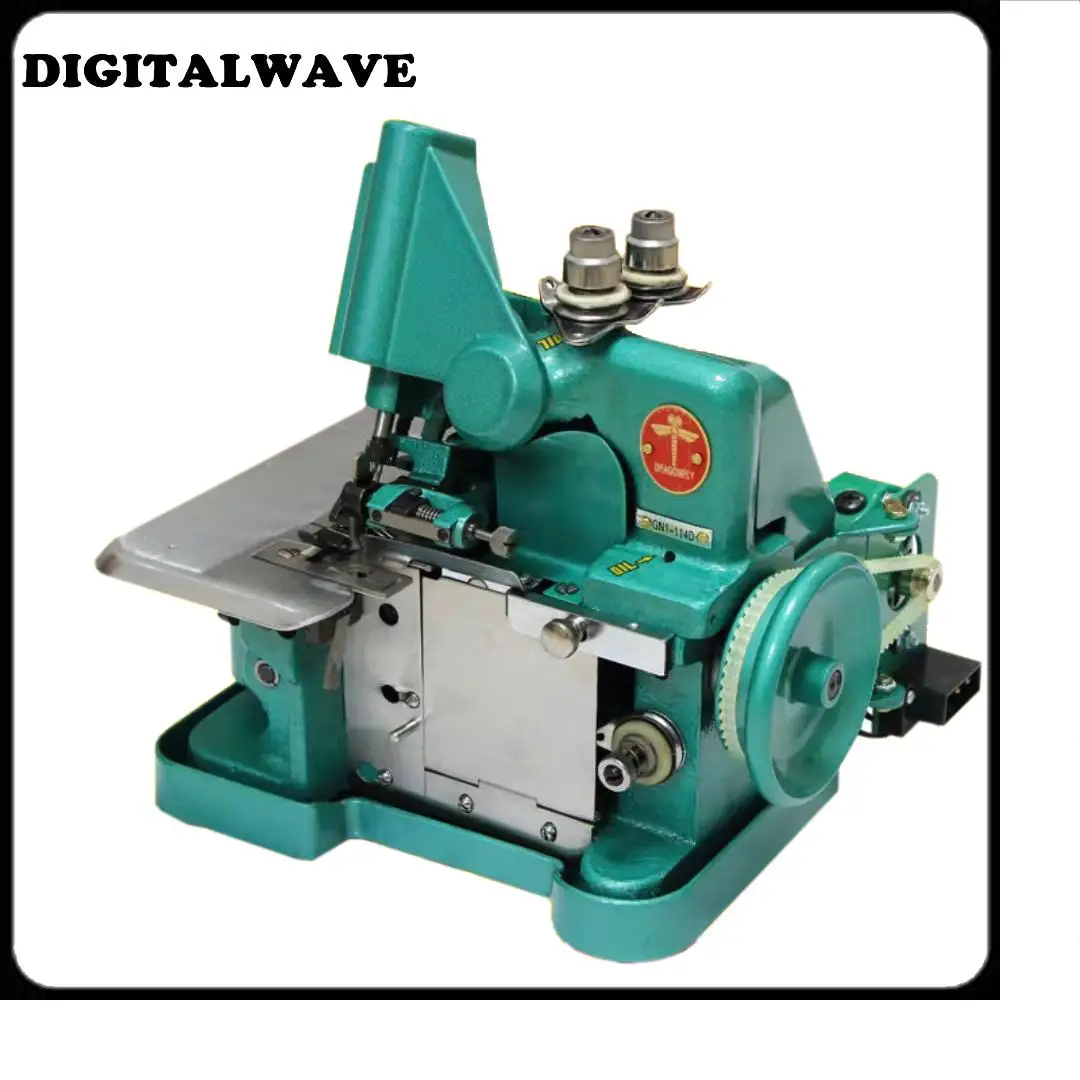 Overlock machine household small four-thread three-thread hemming old-fashioned overlock sewing machine overlock machine