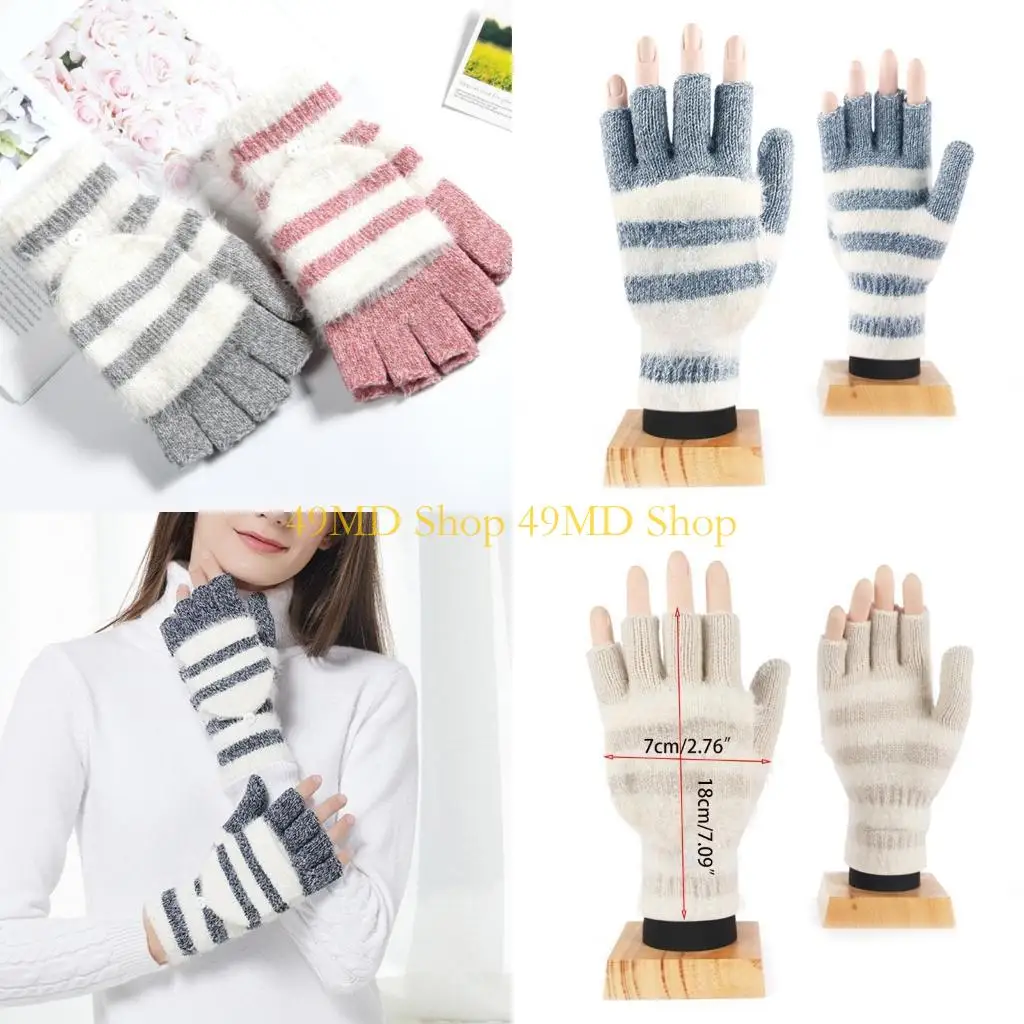 

49MD полосатые варежки без пальцев с мультяшным рисунком и откидной крышкой, зимние вязаные перчатки, эластичные мягкие варежки,
