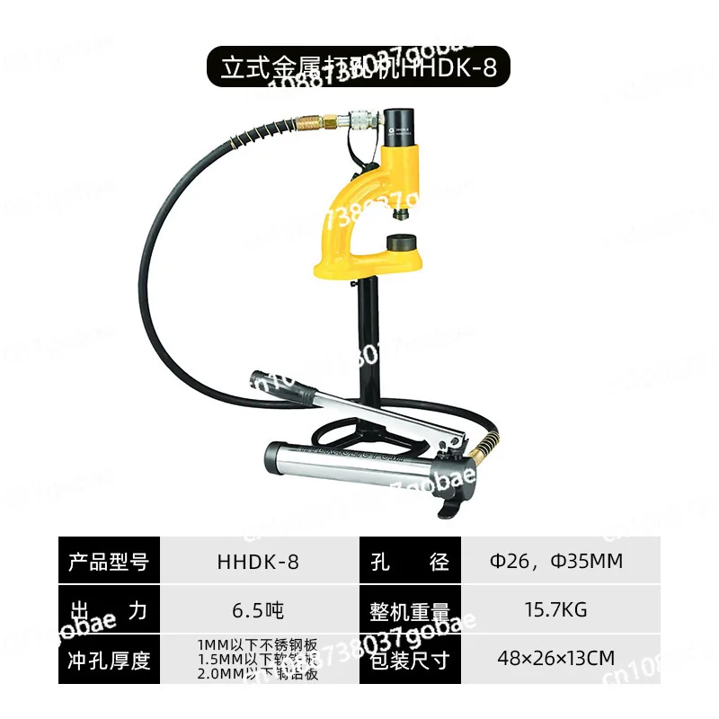 

Вертикальный металлообрабатывающий пресс для штамповки из нержавеющей стали HHDK-8