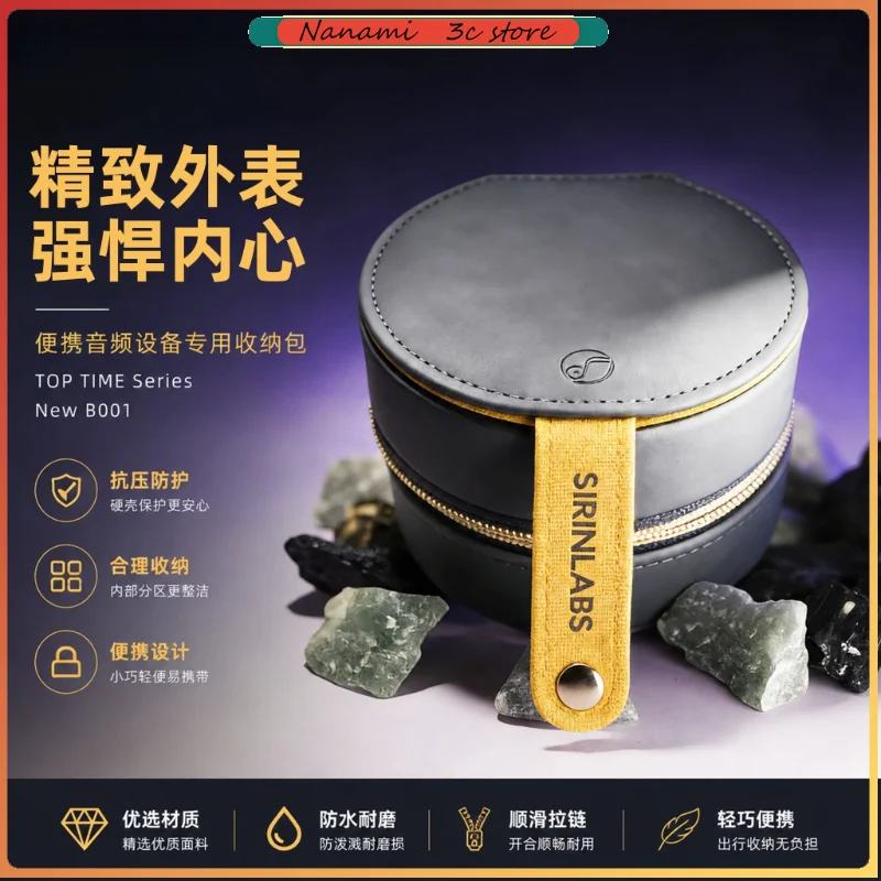 SIRINLABS New B001 Headphone Bag Portable Audio Device Storage Bag HiFi Headphone Bag Gifts