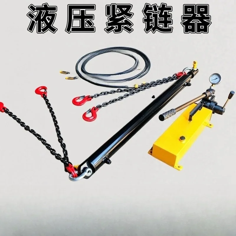 Manual Hydraulic Hydraulic Chain Tightener 40T Scraper Chain Tightener for Coal Mine Manual Tensioner