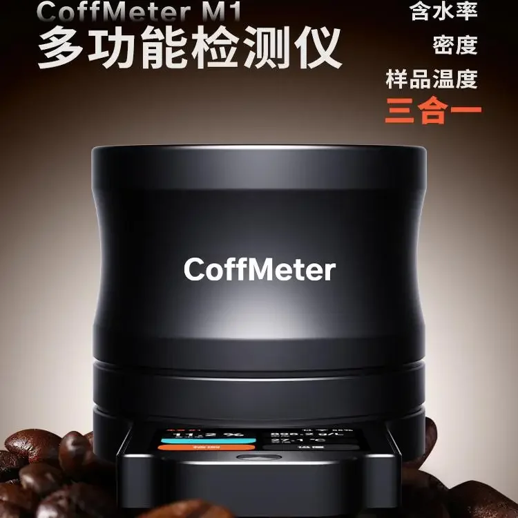 

CoffMeter M1 Анализатор плотности содержания влажности кофейных зерен, измеритель плотности зеленых зерен кофейных зерен, измеритель влажности